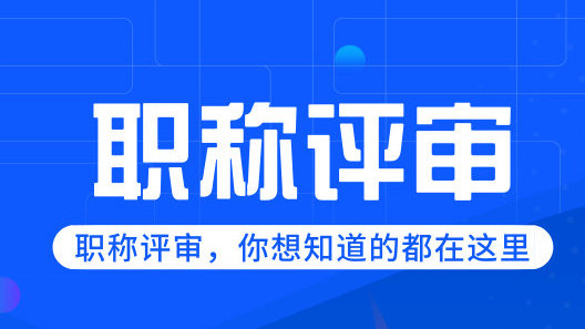 外省(外地)取得的职称证书是否可以在广西使用?