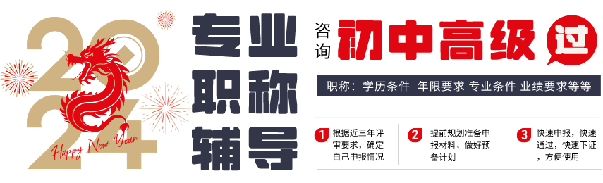 广西壮族自治区职称改革工作领导小组办公室关于印发广西壮族自治区工程系列快递行业高、中、初级职称评审条件的通知