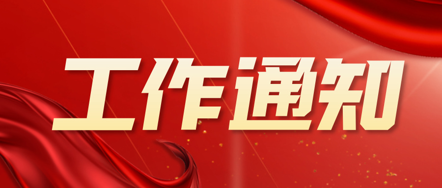 官方通知｜2025 年桂林市中等职业学校教师系列副高职称评审工作安排出炉